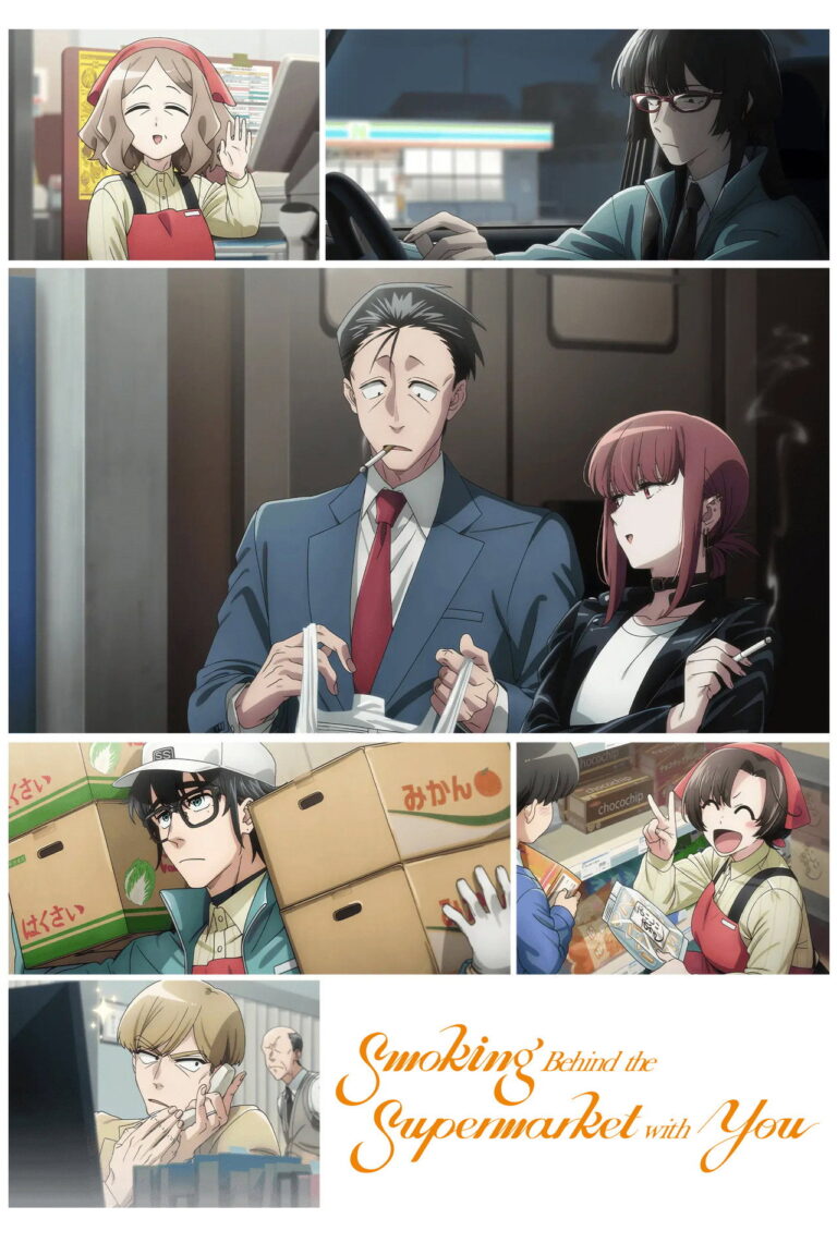 Smoking Behind the Supermarket with You season 1 Direct Download - AnimePY
